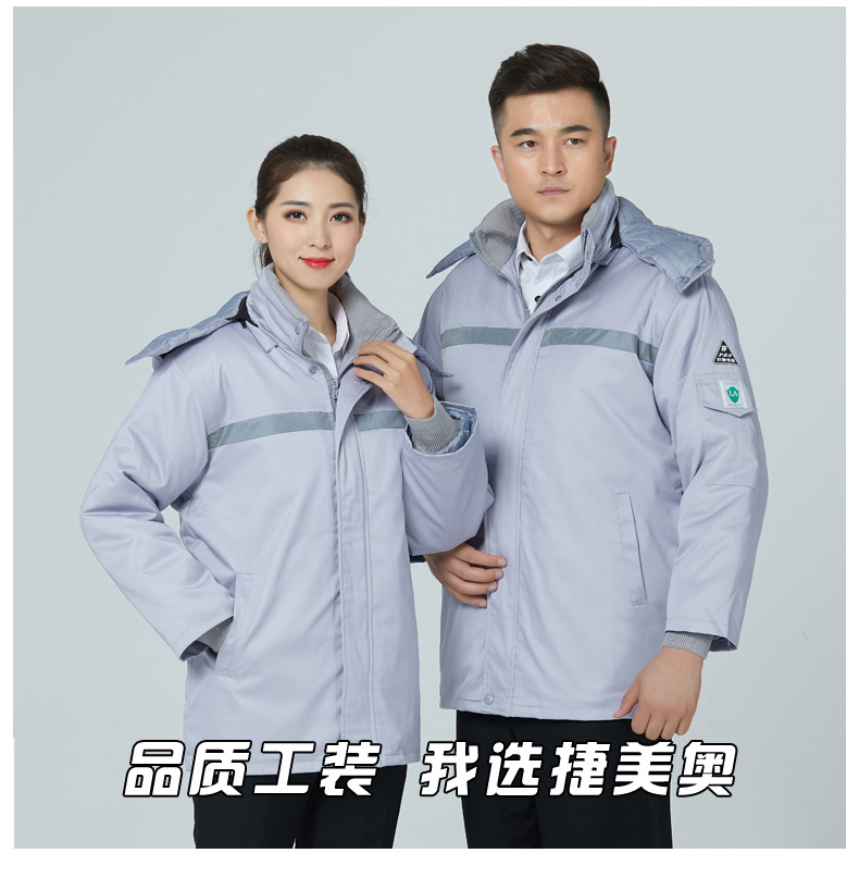 防靜電棉衣工作服男石化加厚棉服冬季防寒加油站工裝勞保服(圖14)
