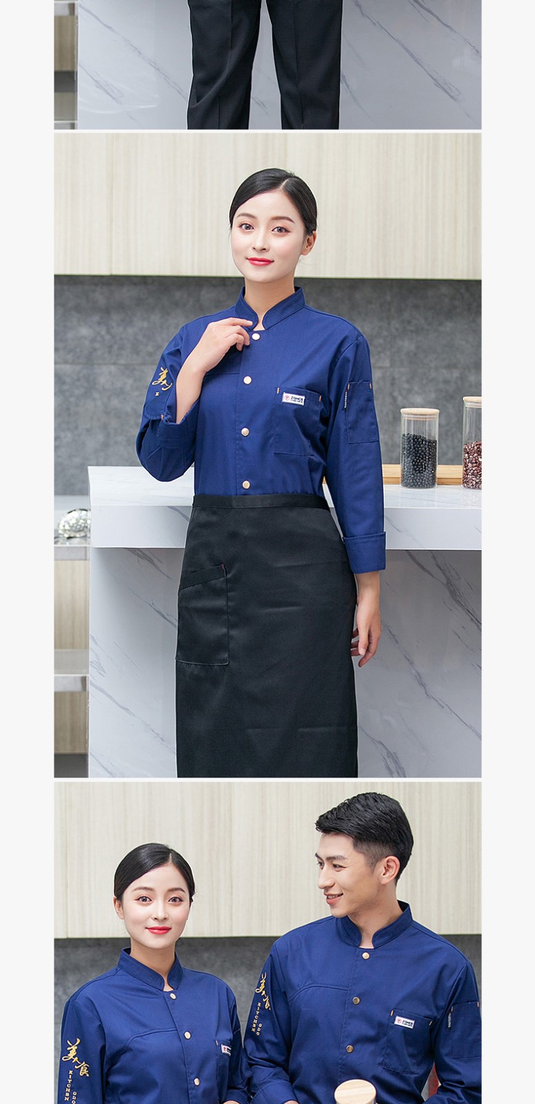 餐飲廚師工作服男長(cháng)袖黑色秋冬特色廚房中國風(fēng)潮流廚師服定制logo(圖31)
