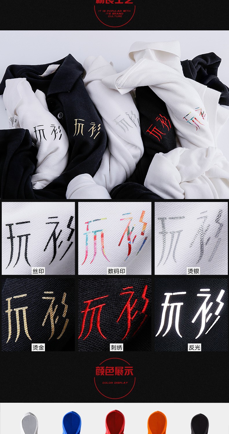 連帽拉鏈衛衣定制班服長(cháng)袖工作服外套定做logo同學(xué)聚會(huì )團體服印字(圖10)