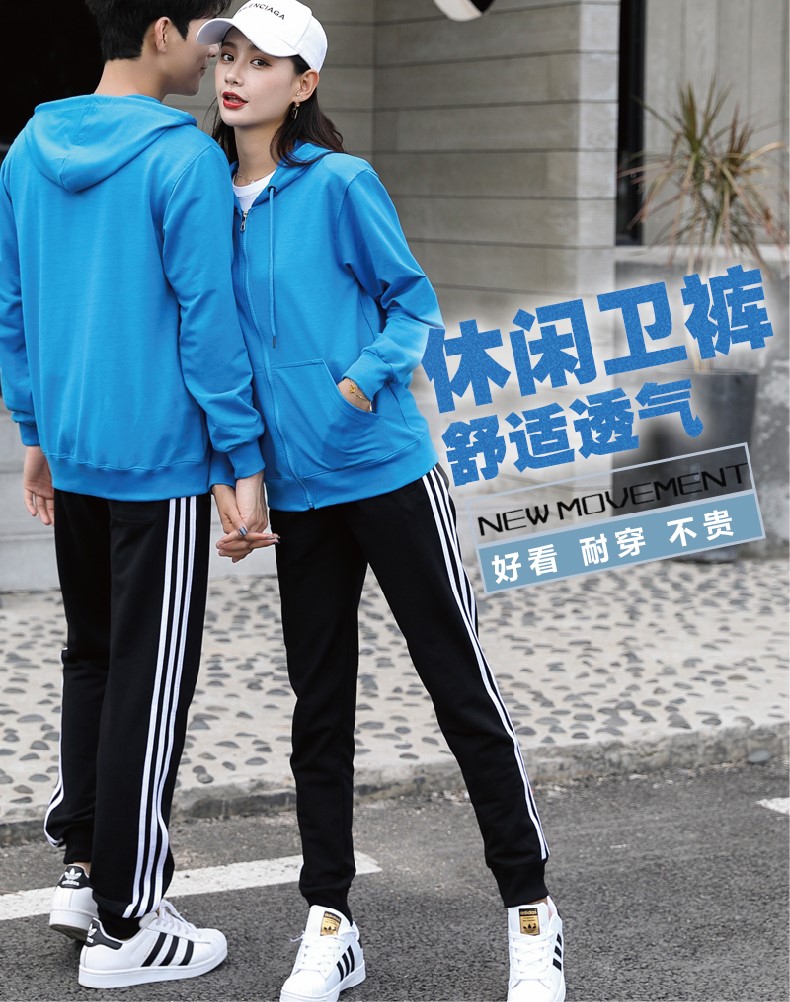 秋冬衛褲定制印logo運動(dòng)男休閑褲班服工裝工作服女diy女團體套裝(圖1)