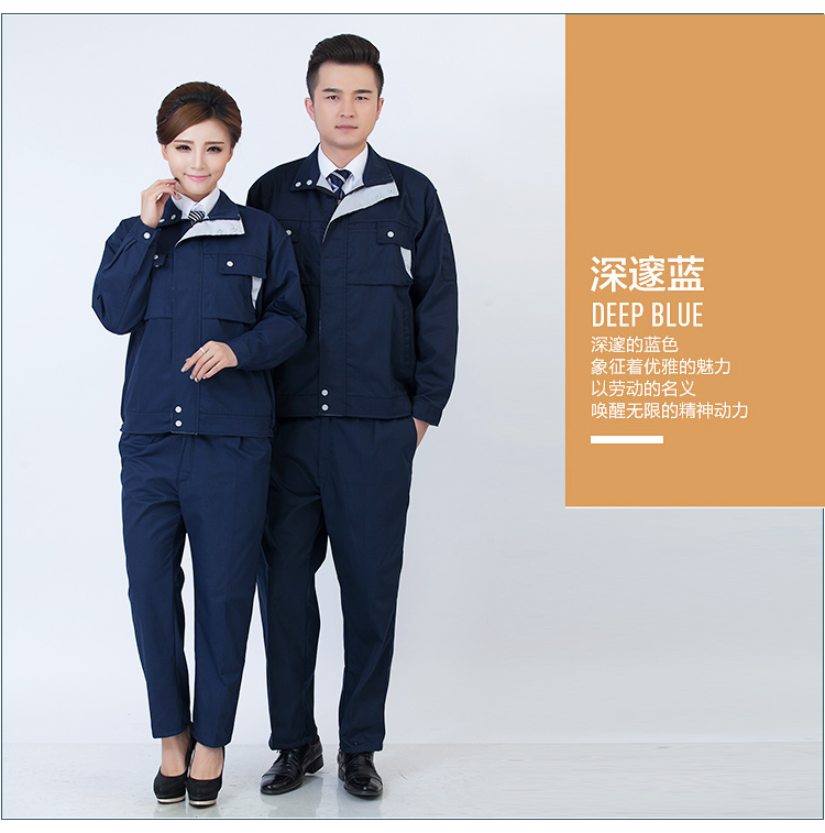 春秋工作服套裝男長(cháng)袖電焊勞保工作服男工廠(chǎng)車(chē)間長(cháng)袖套裝耐磨(圖9)