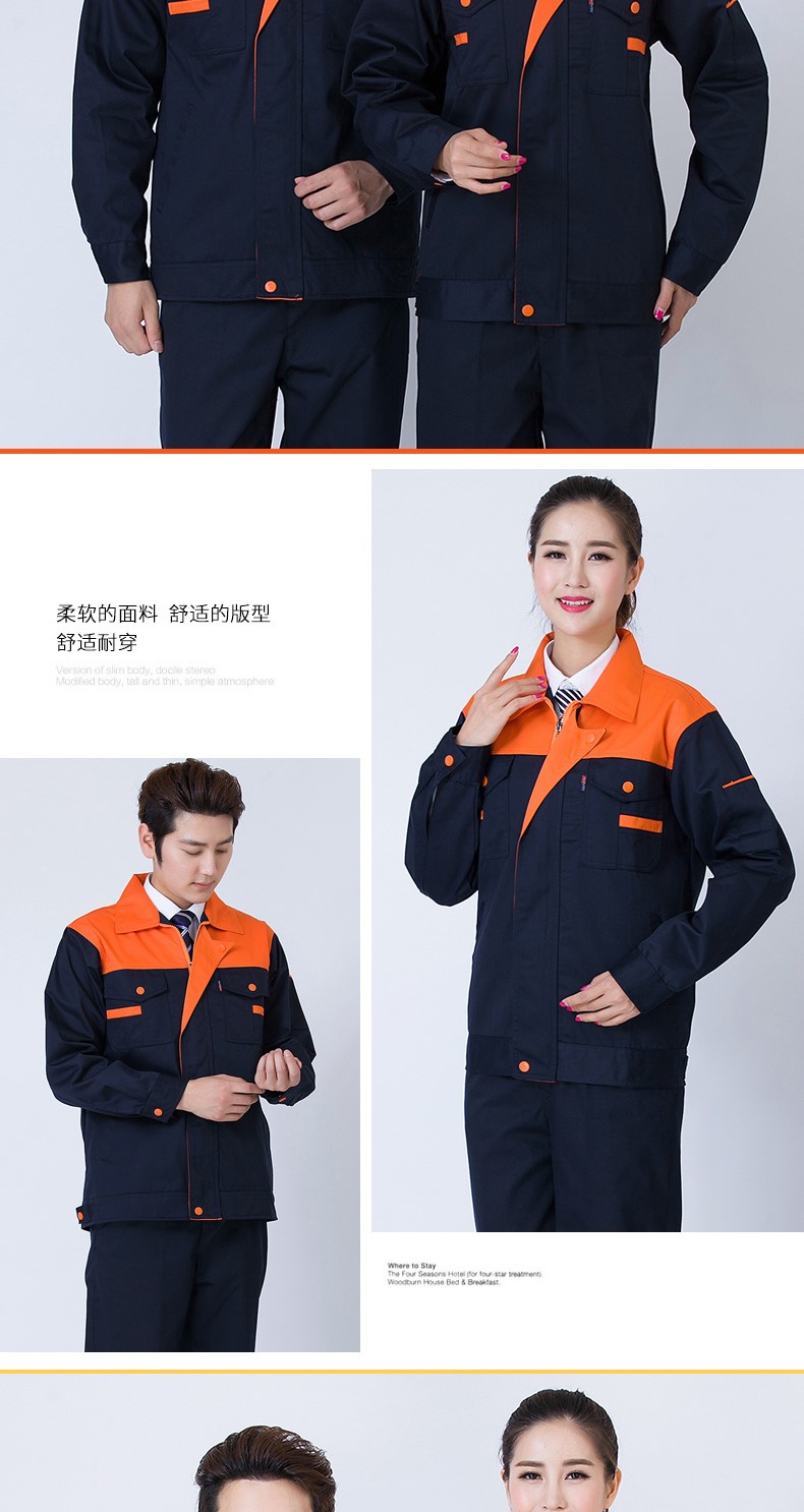 秋季長(cháng)袖汽修工作服套裝男勞保服裝修物流工人工程工服上衣車(chē)間(圖12)
