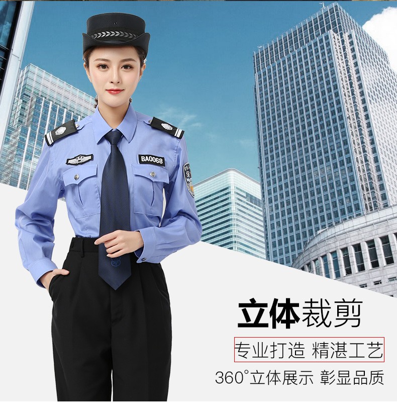 夏季保安服短袖套裝男女保安制服襯衫小區物業(yè)酒店工作服長(cháng)袖襯衣(圖5)