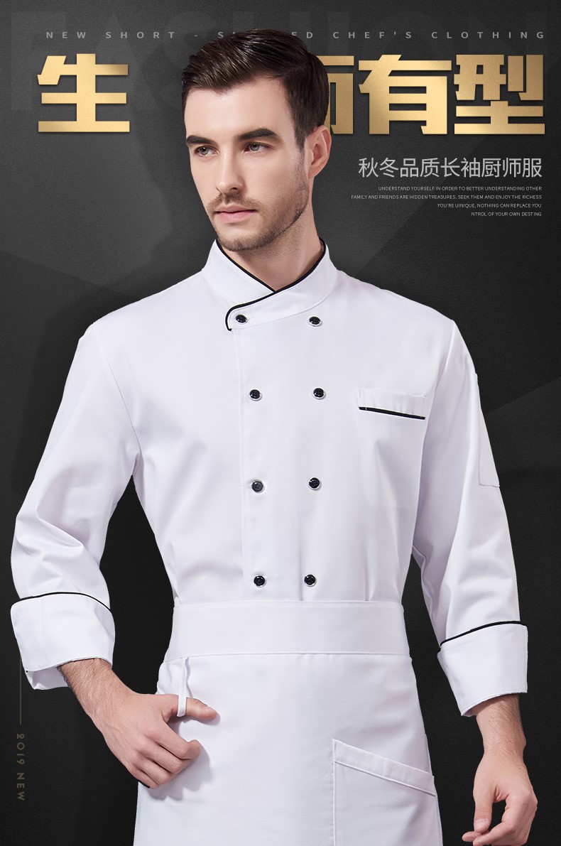 廚師工作服男長(cháng)袖秋冬裝白色餐飲酒店廚房服裝西餐廚師服定制logo(圖1)