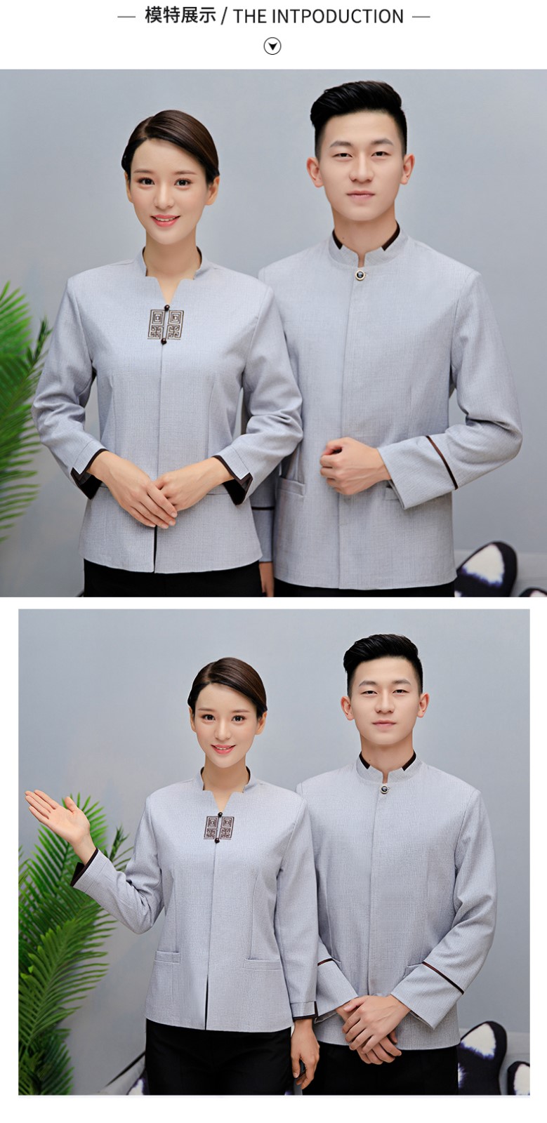 保潔服長(cháng)袖女酒店賓館客房服務(wù)員工作服物業(yè)清潔工秋冬裝定制大碼(圖10)