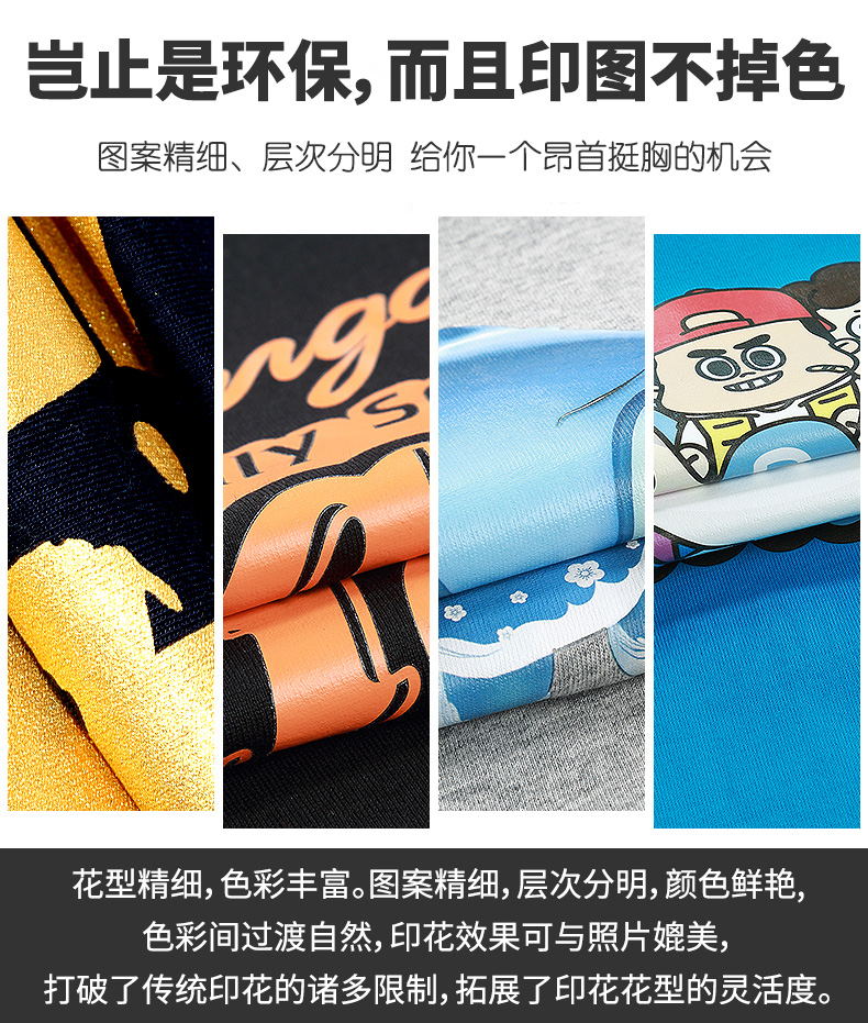 衛衣定制印logo字來(lái)圖diy連帽衫同學(xué)聚會(huì )班服定做刺繡外套工作服(圖18)