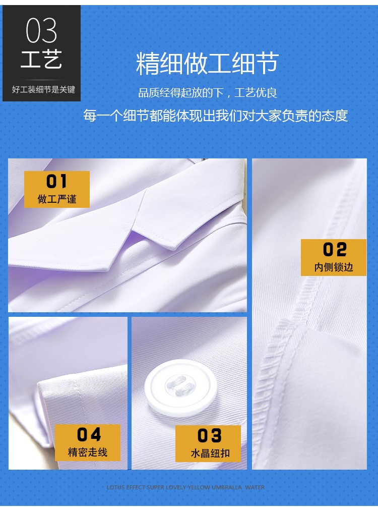 白大褂長(cháng)袖醫生服男實(shí)驗室大學(xué)生化學(xué)長(cháng)款大衣短袖醫師護士工作服(圖8)