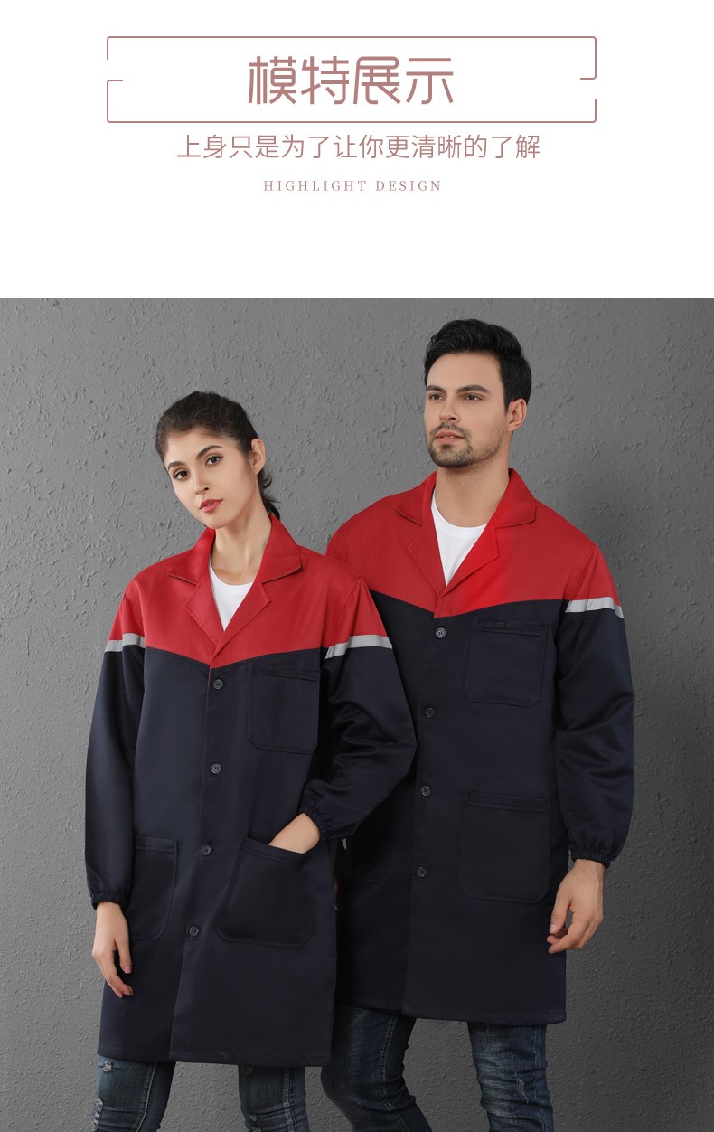 定制加厚藍大褂工作服男女長(cháng)款工裝耐磨防塵搬運工服罩衣勞保服(圖23)