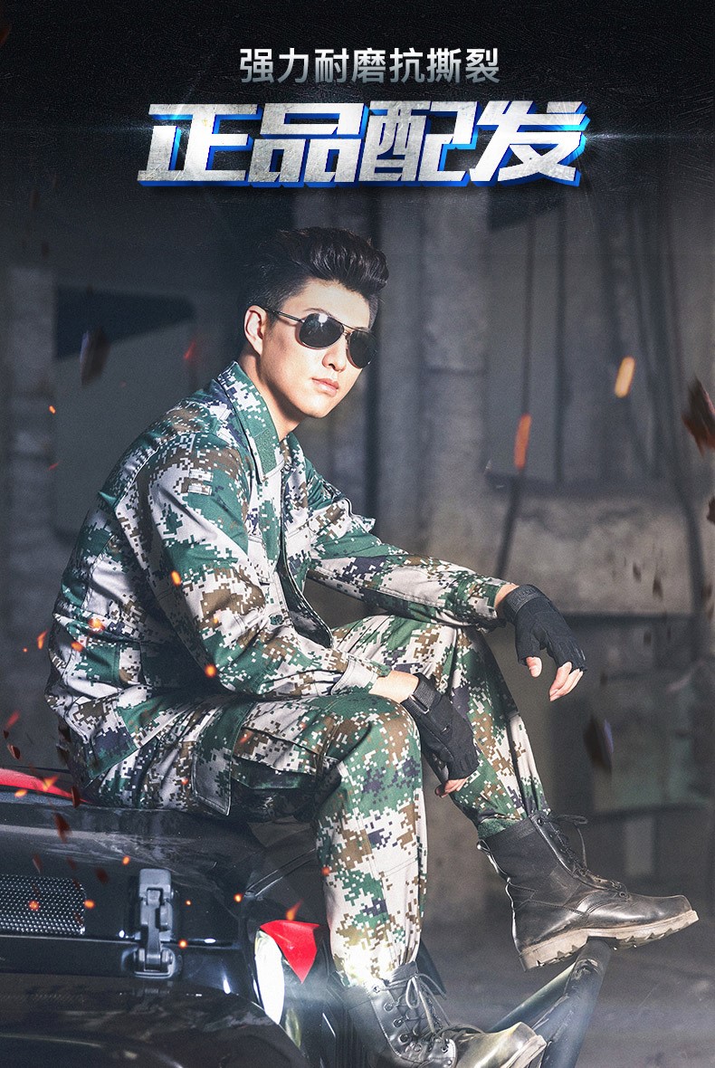 迷彩服套裝男作訓服特種兵制服叢林荒漠迷彩軍訓服冬季訓練服軍裝(圖1)