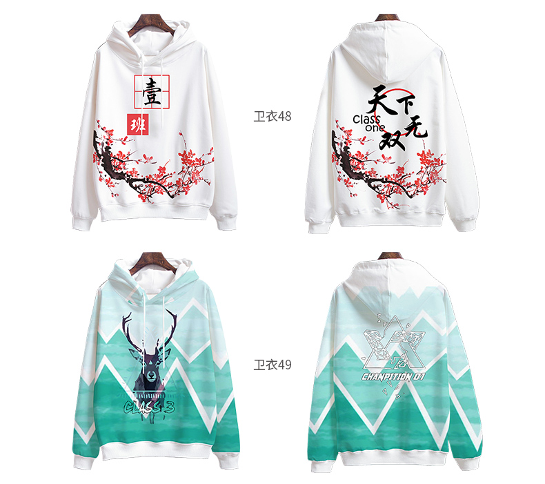 全身印衛衣班服定制印logo風(fēng)衣定做聚會(huì )長(cháng)袖外套頭拉鏈diy工作服(圖39)