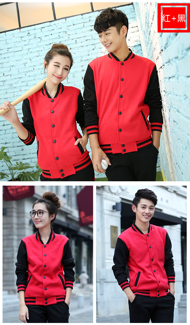 衛衣定制棒球服外套diy同學(xué)聚會(huì )班服定做工作服印字logo衣服訂制(圖21)