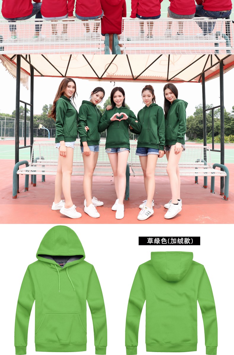 加絨帶帽衛衣女工作服秋冬裝定制班服團體活動(dòng)衫男服務(wù)員印字diy(圖23)