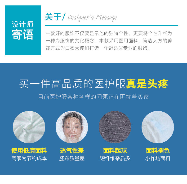 白大褂女長(cháng)袖護士服白大衣醫生短袖薄款半袖藥店醫用工作服長(cháng)款(圖5)