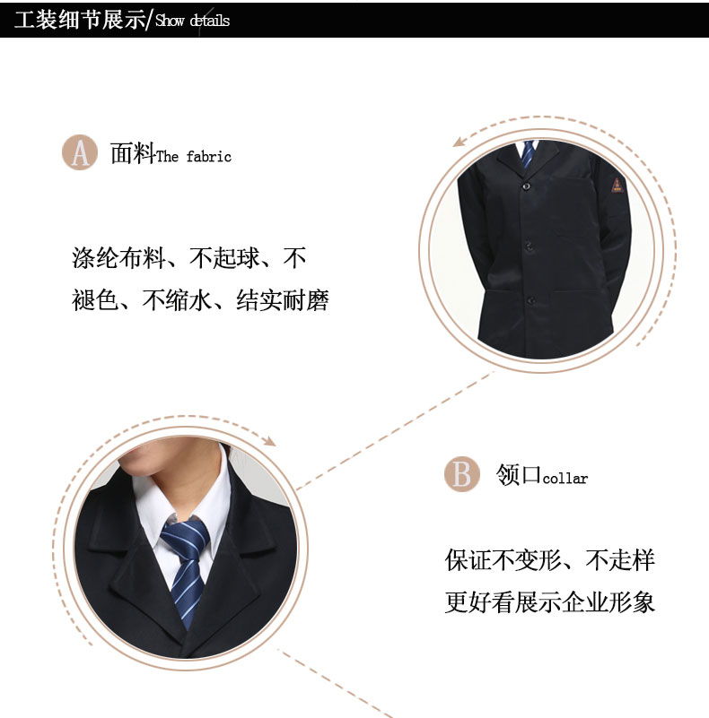 防酸堿靜電工作服大褂長(cháng)款實(shí)驗室化學(xué)防化防護服白男女靜電服(圖6)