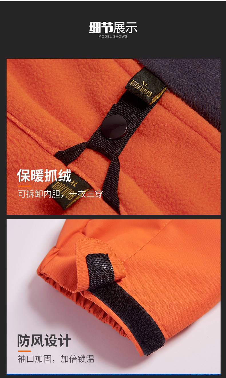 外賣(mài)沖鋒衣定制工作服外套防風(fēng)防水加厚企業(yè)工裝情侶登山服印logo(圖16)