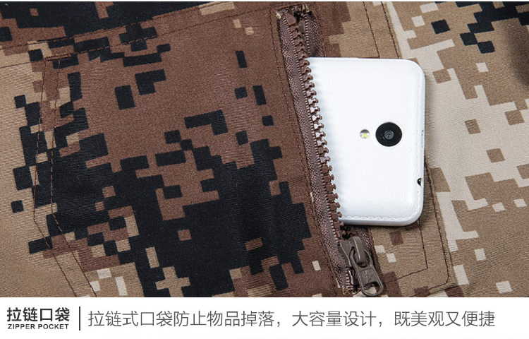 荒漠迷彩服套裝男女春秋野戰軍裝軍訓服特種兵作訓服工作服裝(圖16)