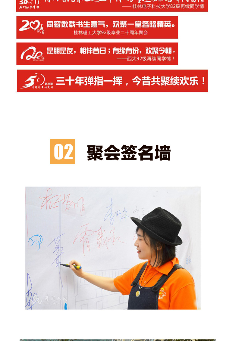 同學(xué)聚會(huì )t恤定制班服訂制夏季短袖衣服印字10 20 30年紀念文化衫(圖4)