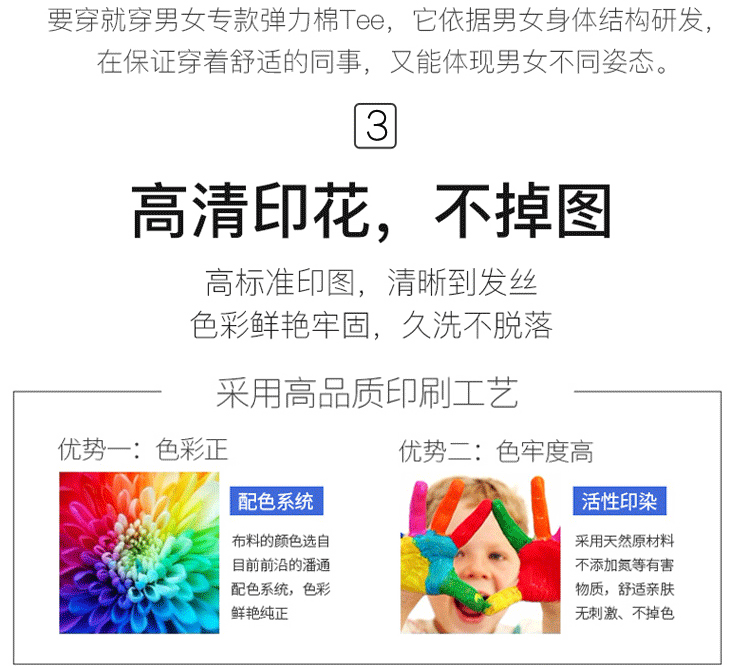 純棉圓領(lǐng)短袖廣告衫T恤diy工作服定制團體服印logo班服文化衫定制(圖10)