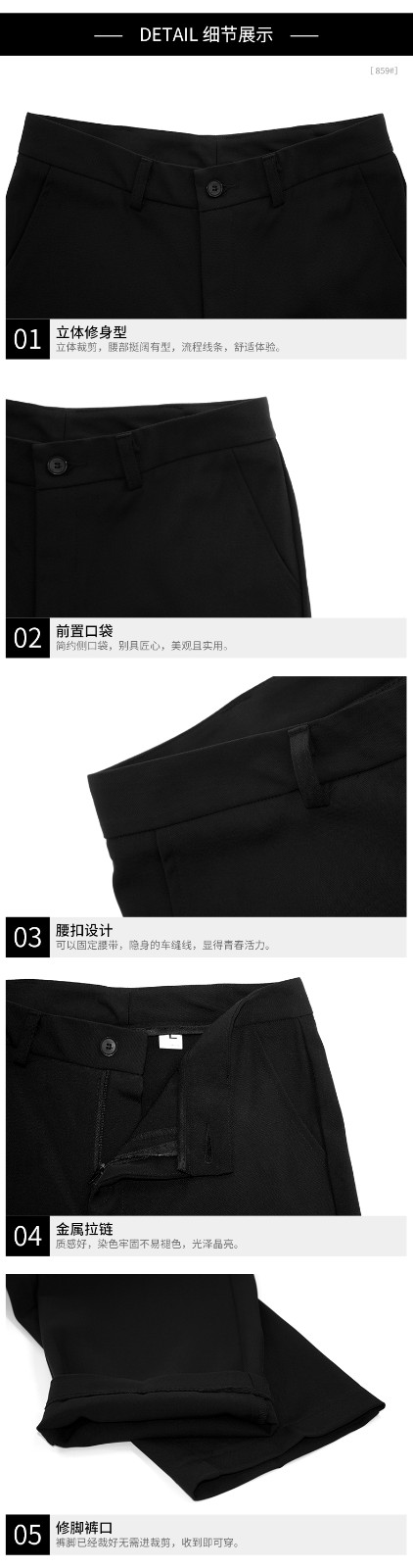 859#女西褲 網(wǎng)紋(圖6)