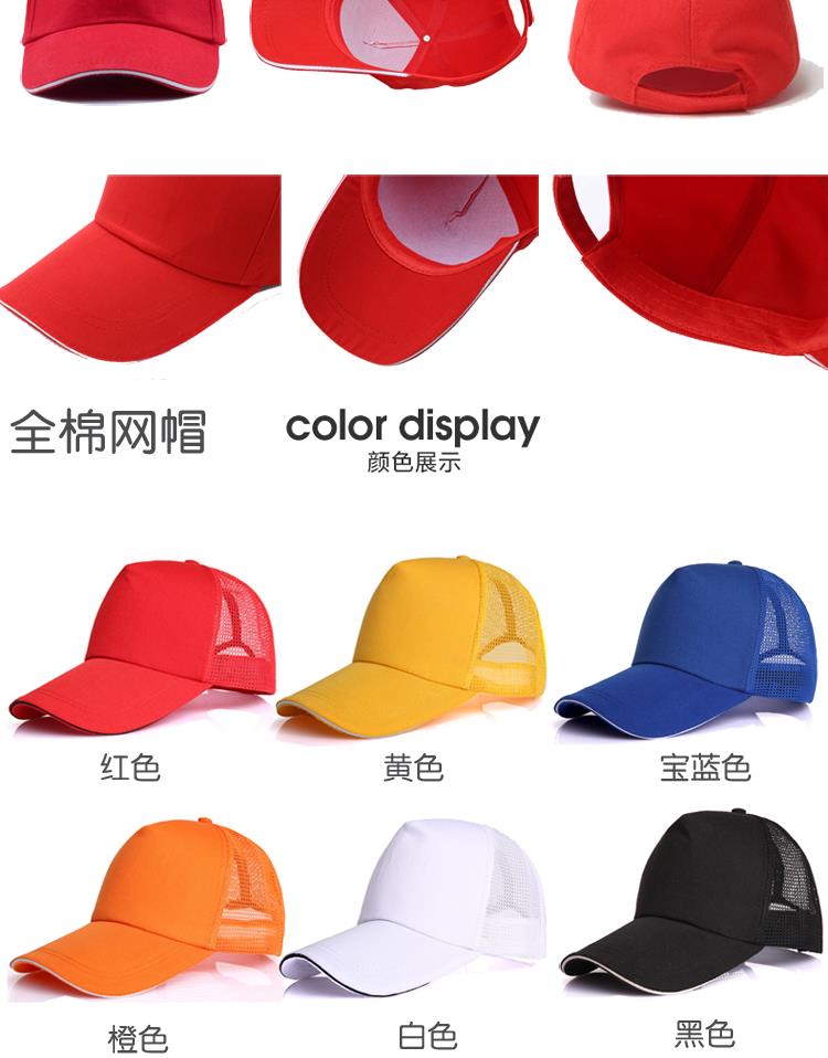 幼兒園兒童帽子定制logo印字DIY小學(xué)生安全小黃帽廣告活動(dòng)遮陽(yáng)帽(圖8)