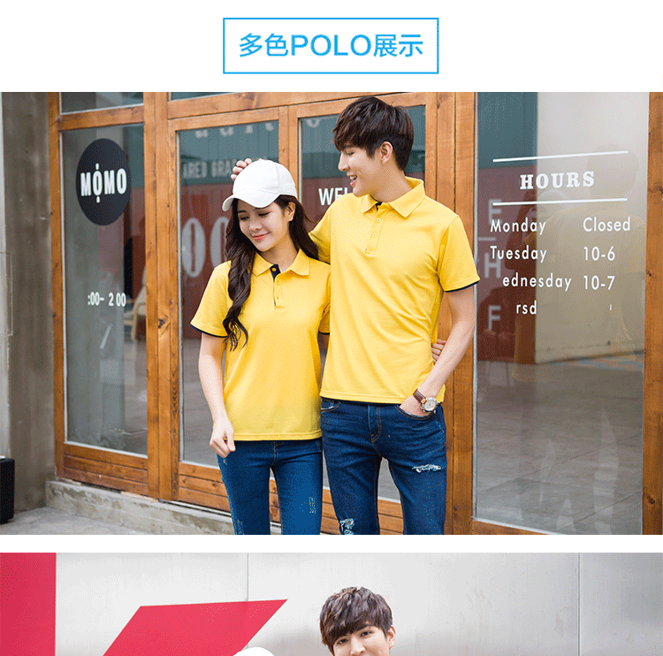 polo衫定制t恤短袖工作服印字Logo文化廣告衫定做工衣團體服刺繡(圖14)