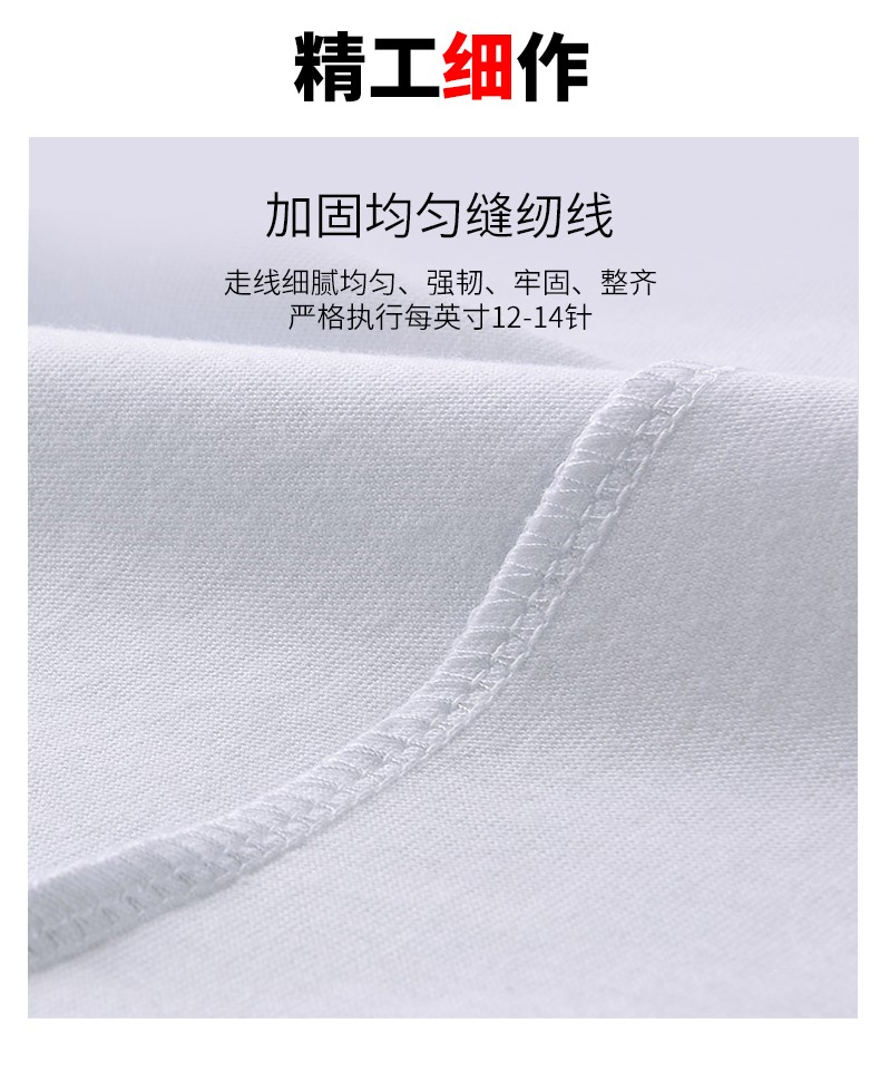 七分袖男韓版潮流 學(xué)生寬松bf風(fēng)中袖t恤青年肥仔個(gè)性大碼夏季短袖(圖6)