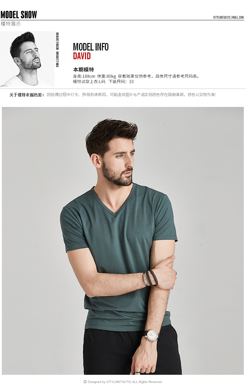 莫代爾棉短袖t恤男士夏季v領(lǐng)衣服潮流半袖丅潮牌冰絲體恤衫(圖5)