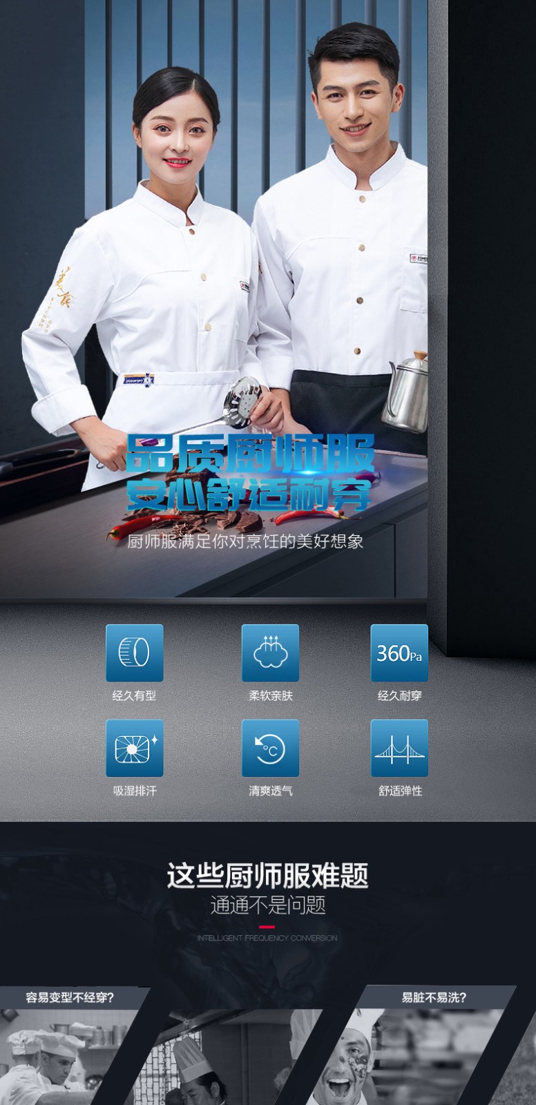 餐飲廚師工作服男長(cháng)袖黑色秋冬特色廚房中國風(fēng)潮流廚師服定制logo(圖15)