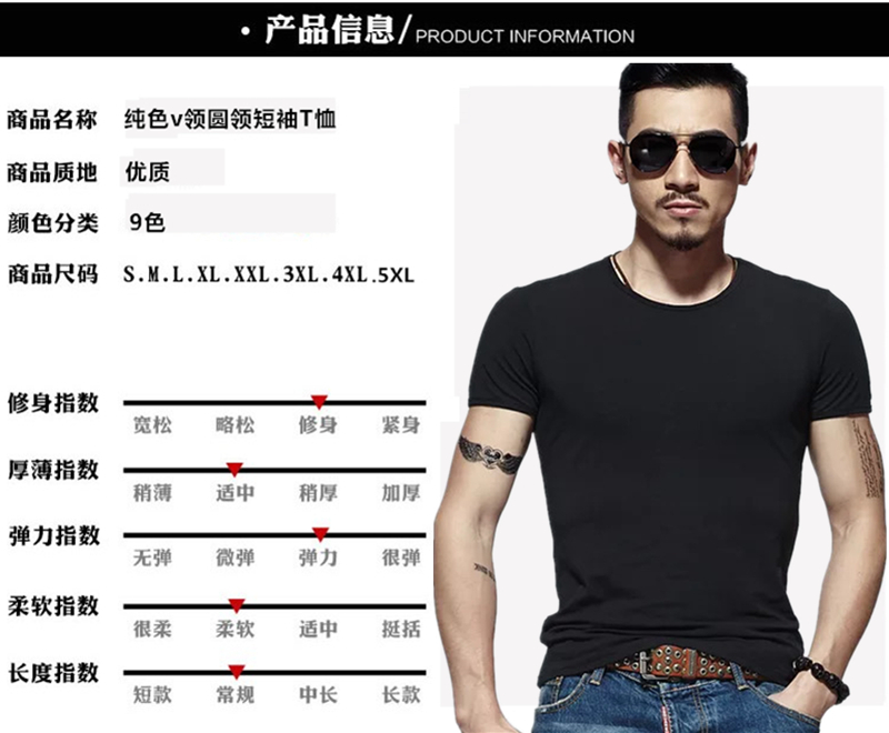 2019夏季男士短袖T恤V領(lǐng)純色體恤打底衫緊身半袖大碼男裝純黑色潮(圖2)