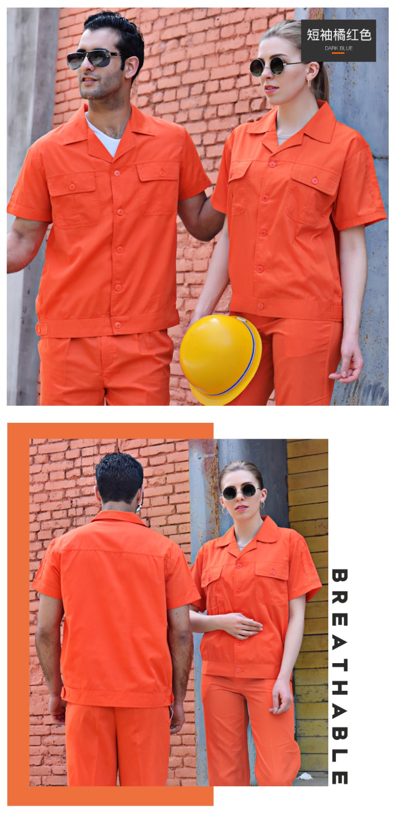 夏季工作服,夏季工作服定制,夏季工作服廠(chǎng)家(圖12)