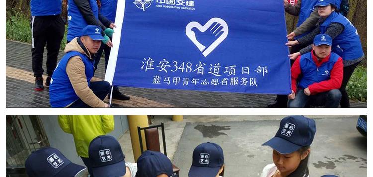 幼兒園兒童帽子定制logo印字DIY小學(xué)生安全小黃帽廣告活動(dòng)遮陽(yáng)帽(圖35)