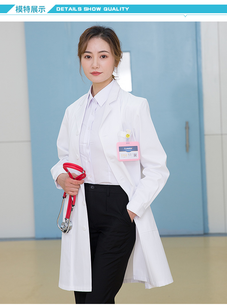 醫生白大褂女長(cháng)袖修身長(cháng)款藥店醫師服韓版定制logo印字護士工作服(圖8)