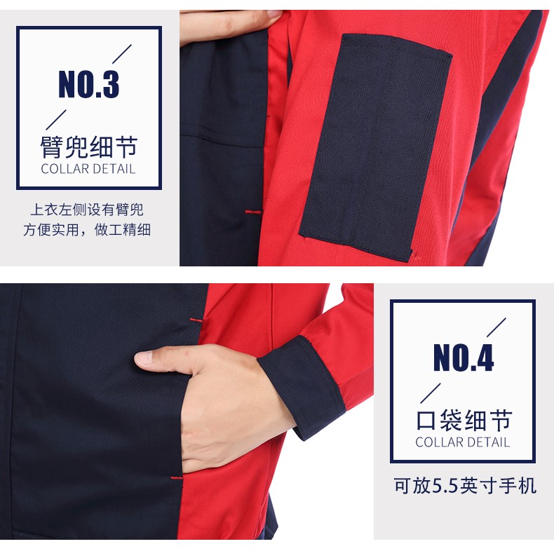 夏季長(cháng)袖工作服套裝男 薄款按扣夏裝廠(chǎng)服工程服 汽修服 薄款上衣(圖18)