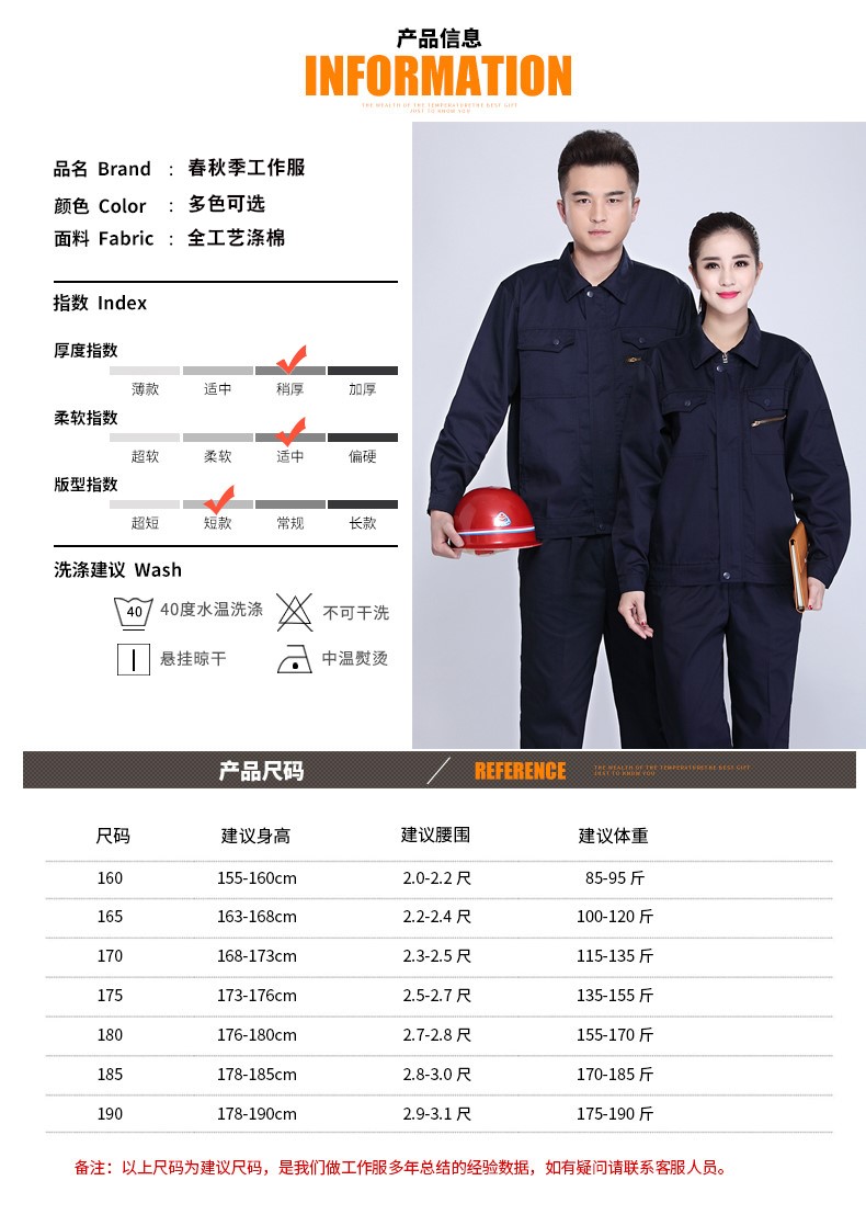 春秋長(cháng)袖防靜電工作服套裝男耐磨電工勞保服電子廠(chǎng)工廠(chǎng)車(chē)間加油站(圖5)