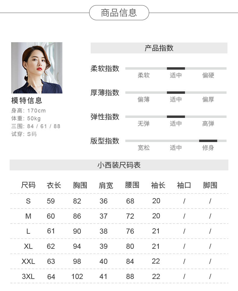 KL-9078#連衣裙(圖2)