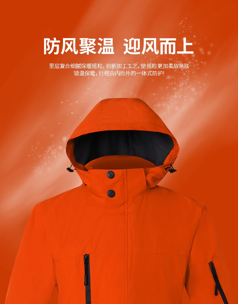 戶(hù)外旅游沖鋒衣定制工作服防風(fēng)防雨加絨登山服外套定做刺繡印logo(圖6)