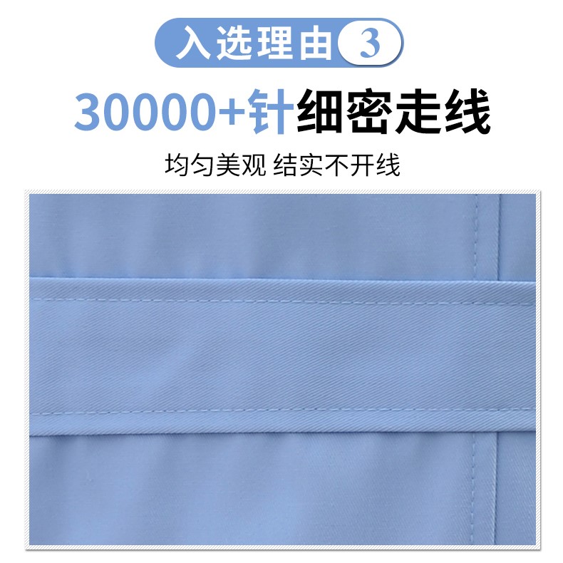 醫生工作服長(cháng)袖小褂白大褂秋季口腔牙科男士分體套裝醫護服白色(圖6)