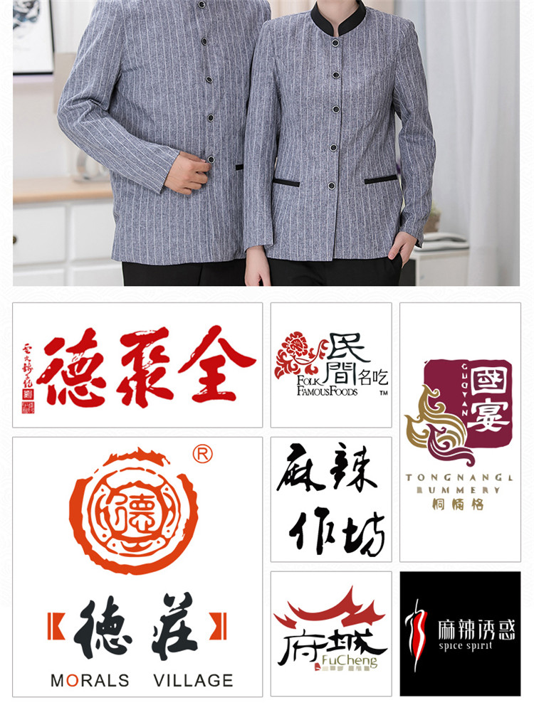 定制新款高端小區物業(yè)管理公司洋氣保潔人員工作服酒店賓館制服女(圖11)