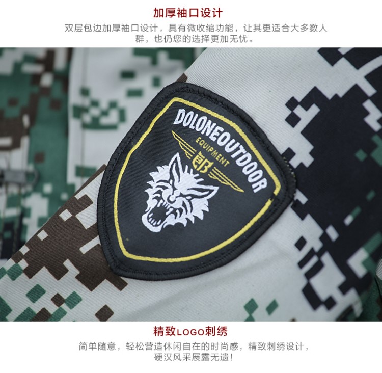 荒漠叢林迷彩服套裝男特種兵學(xué)生薄款耐磨軍訓服軍裝女勞保工作服(圖17)