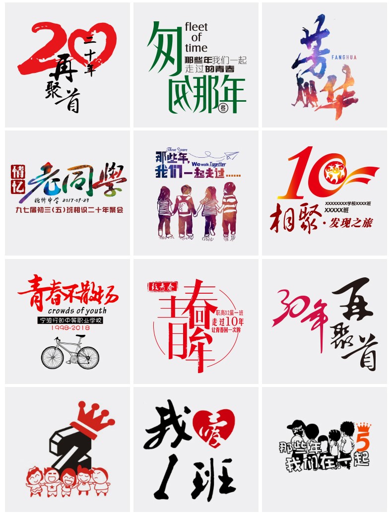 t恤定制同學(xué)聚會(huì )文化衫定做畢業(yè)紀念衫班服來(lái)圖定做DIY印字印LOGO(圖9)