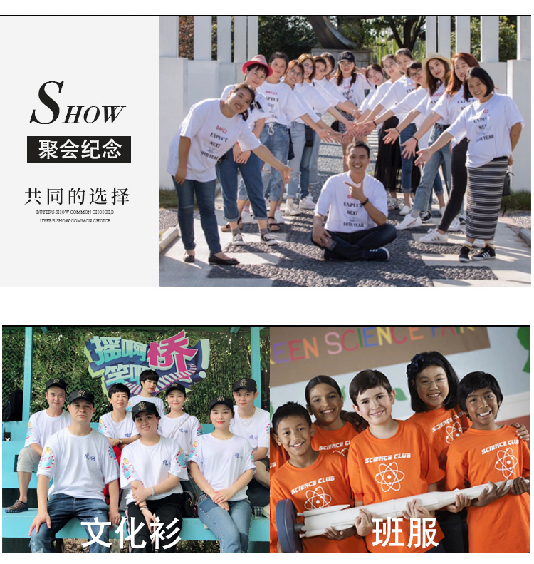 班服短袖來(lái)圖定制定做t恤中袖落肩半袖印圖片logo字diy工作衣服裝(圖5)
