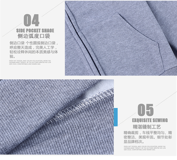 長(cháng)袖工作服訂做印LOGO秋冬外套定制衛衣印字班服同學(xué)聚會(huì )工裝印制(圖10)