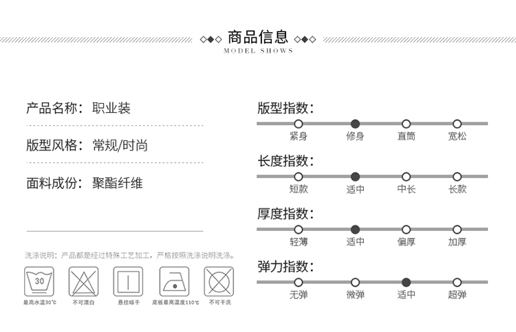 605#飛機服短袖襯衫(圖4)