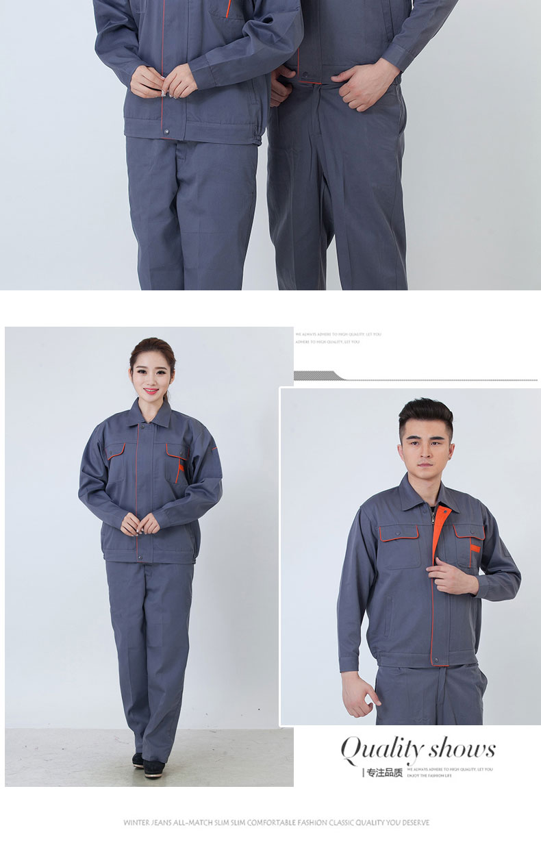 春秋季長(cháng)袖工作服套裝男女上衣汽修裝修勞保服定制工廠(chǎng)車(chē)間耐磨(圖11)