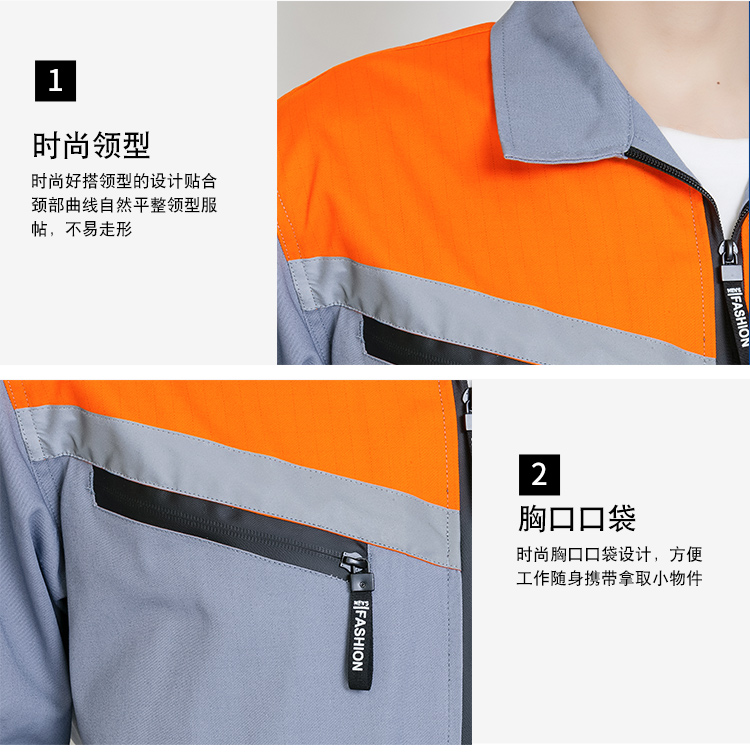 春秋長(cháng)袖工作服套裝男女反光條純棉防燙耐磨勞保服冬防靜電工作服(圖5)