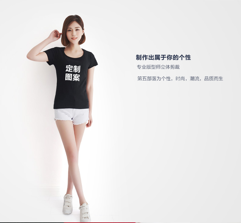 班服定制t恤文化衫polo工作服定做diy廣告衫logo純棉短袖同學(xué)聚會(huì )(圖4)