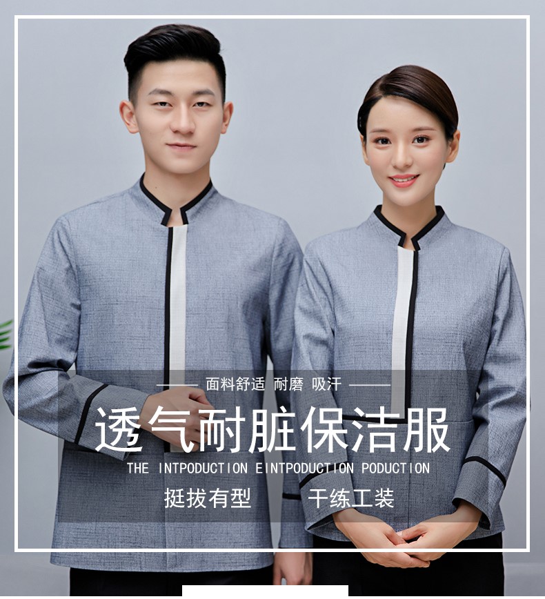 亞麻保潔服秋冬裝酒店客房賓館工作服長(cháng)袖物業(yè)PA清潔員女工裝定制(圖1)