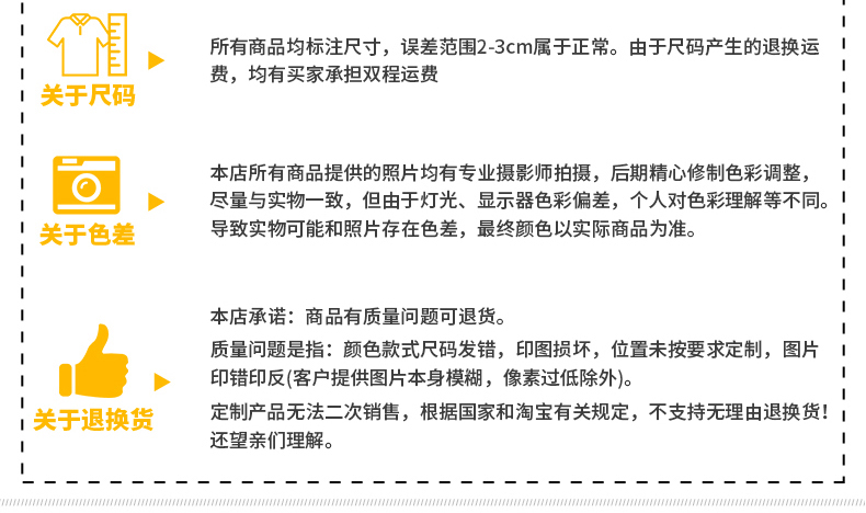 定制t恤班服文化衫廣告衫短袖印字logo定做diy工作服同學(xué)聚會(huì )衣服(圖17)