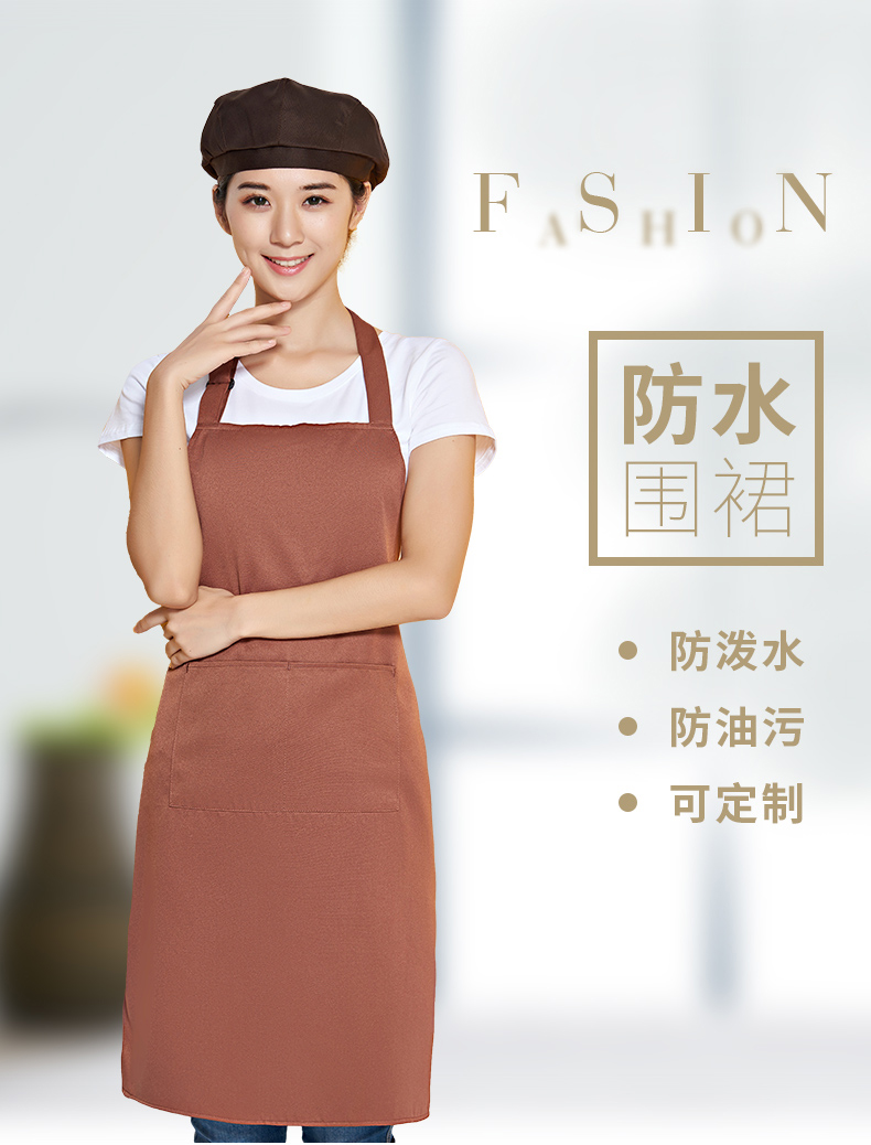 掛脖圍裙定制logo印字廣告餐廳飯店美甲奶茶店防水工作服純色簡(jiǎn)約(圖1)