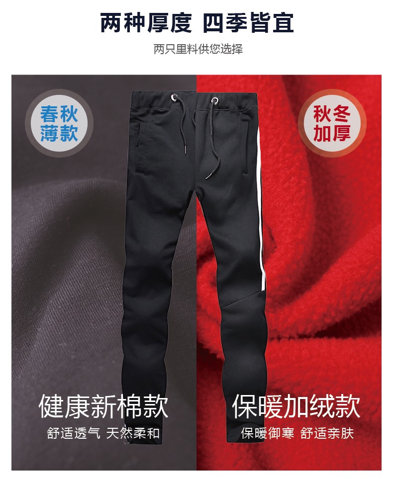 秋冬衛褲定制印logo運動(dòng)男休閑褲班服工裝工作服女diy女團體套裝(圖3)
